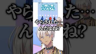 VOLTACTIONのにぎにぎにじたうん踊ってみたを見るイブラヒム【にじさんじ切り抜き/イブラヒム】#shorts