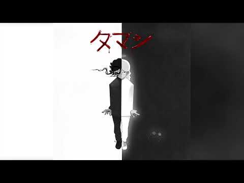 Godo - "タマシ" - Sin Corazón