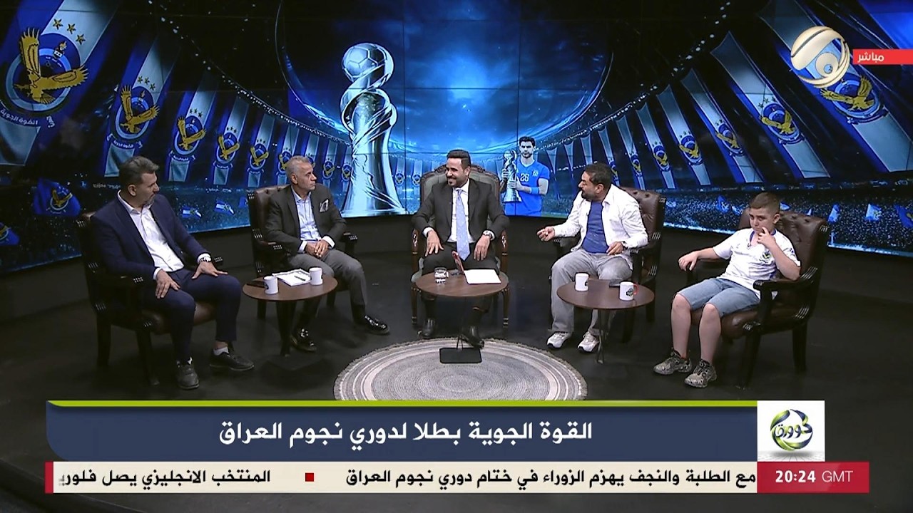 فيديو | كوورة مع علي سالم - جعفر عمران &amp; علي جميل &amp; صادق والي &amp; حمزة احمد | 2026/6/2
