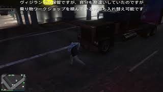 ガンマン 地雷とヴィジランテ保管の解説