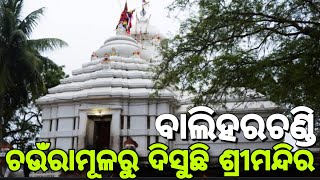 Temple video