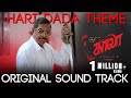 Hari Dada Theme Original Sound Track Kaala Rajinikanth Santhosh Narayanan Pa Ranjith