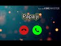 Baapu ringtone download | Amrit Maan | bapu song ringtone | bapu song ringtone | bapu