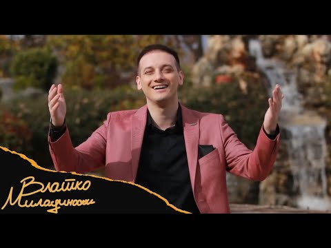 Vlatko Miladinoski - Aj da ojme Jano  Влатко Миладиноски  Ај да ојме Јано !!! (official video)
