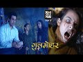 Koi Aane Ko Hai Gulmohar Part 11 Horror Time 2024