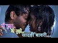 EP Phulpakharu Indian Marathi TV Show Zee Yuva