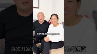 天被粉丝打了一下 #3