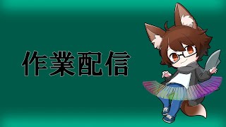 久しぶりにギターメンテ雑談