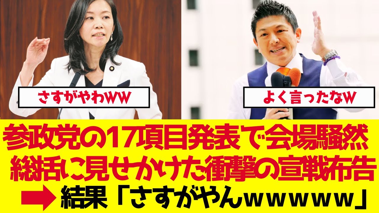 YouTubeサムネイル