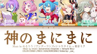 Cover art for At Gods Mercy