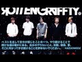 ROTTENGRAFFTY "世界の終わり" 