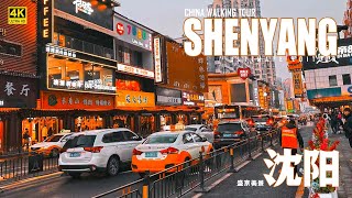 ShenYang, capital of LiaoNing province