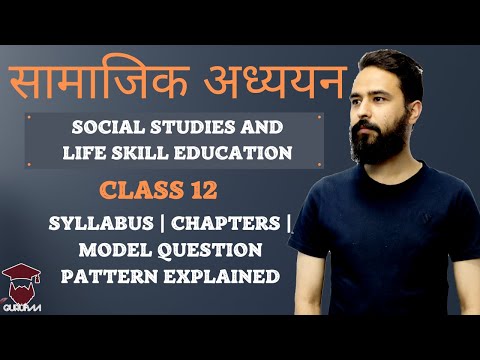 Class 12 Social Studies | सामाजिक अध्ययन | Syllabus | Chapters | Model Question Pattern Explained