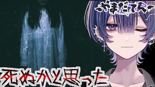 【実体験】今でもトラウマな恐怖体験【Blast Project】
