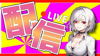 【LOL】ロック