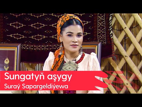 "Sungatyn ashygy" gepleshigi - Suray Sapargeldiyewa | 2023