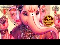 Ganesh Aarti - Jai Ganesh Jai Ganesh Deva | Alka Yagnik | Ganesh Ji Ki Aarti | जय गणेश जय गणेश 