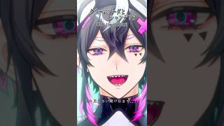 パート145│本家にはないコーラス盛りでお届けします！クリームソーダとシャンデリア / 神野メイ(mei) & Henrii良かったら踊ってね！#歌ってみた #歌い手 #新人vtuber
