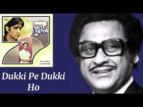 Dukki Pe Dukki Ho l Kishore Kumar, Asha Bhosle, Rahul Dev Burman l Satte Pe Satta (1982)