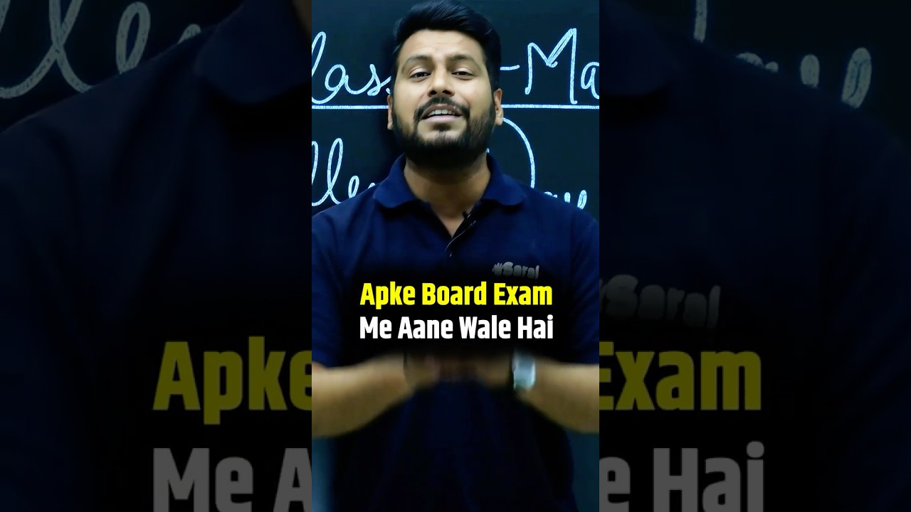 Class 10 Maths Chapter 1 Real Number Guaranteed Question in Board Exam 2025🔥 #class10maths #esaral