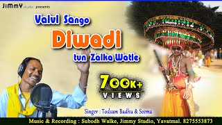 Vaivi Sango Diwadi tun Zalka Watle  Gondi Songs  J