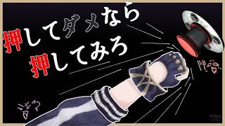 IT'S SO WEIRD... [BUTTON PRISON 押してダメなら押してみろ]【NIJISANJI  EN | Doppio Dropscythe】