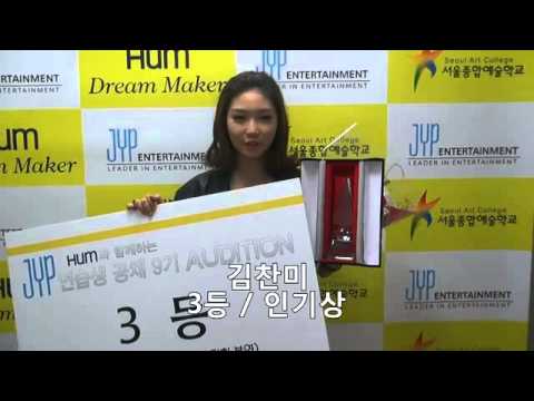 Chanmi - Audition - Misc Originals