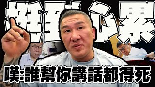 Re: [新聞] 跳船了？館長轟爆柯文哲競辦「爛得像坨屎