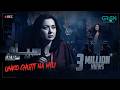 Siyaah Series Hania Amir Unko Chutti Na Mili Telefilm Horror Series Multiverse Entertainment