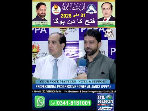 31 May, Election Ka Din Fatah Ka Din Hoga