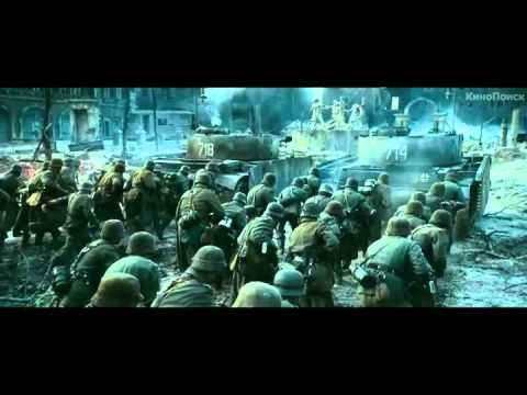 Stalingrad 2013 OST -The Panzer Attack