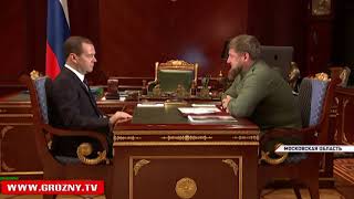 В Москве прошла встреча премьер-министра Дмитрия Медведева с Главой ЧР Рамзаном Кадыровым