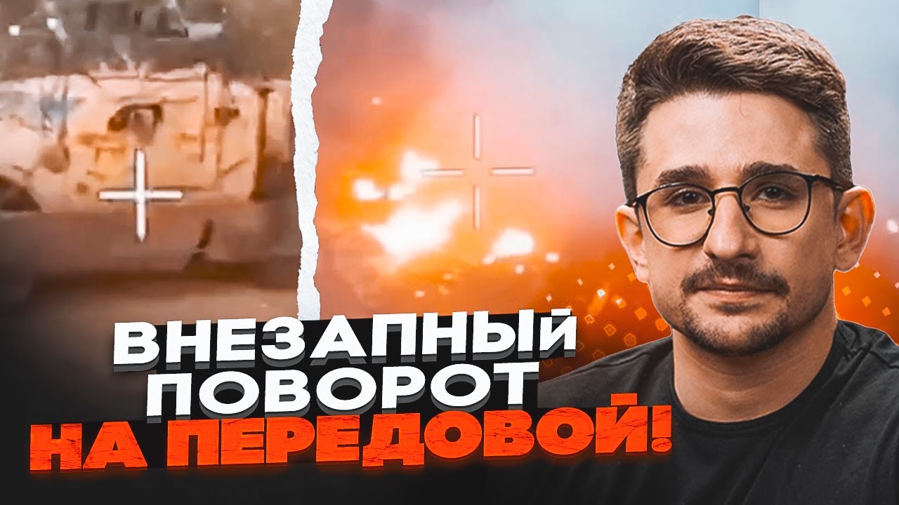 🔥ЗСУ ПІШЛИ У КОНТРНАСТУП! Почалась зачистка КУП'ЯНСЬКА! Путін збрехав про в?