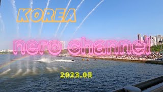 韓国ソウル 盤浦大橋散歩