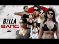 Nayanthara Billa Bang 4K Nayanthara Actress Billa Bikini