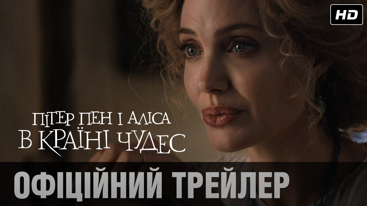 Прев'ю відео