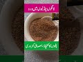 Tango Pindlion Me Dard Pathon Ka Khichao Aur Asabi Kamzori Ka Ilaj In Urdu
