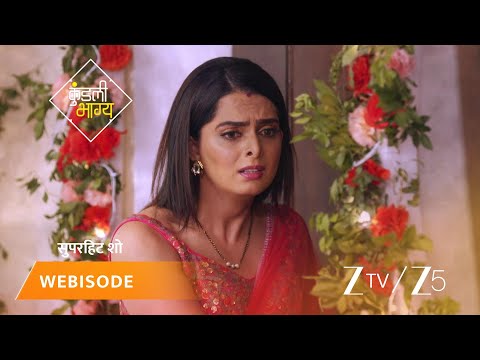 KUNDALI BHAGYA | Episode - 634 | Part 1 | Preeta Arora Luthra, Karan Luthra