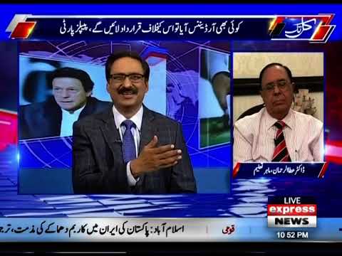 Express News - Javaid Ch. - Paksat 1R