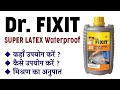Product Video