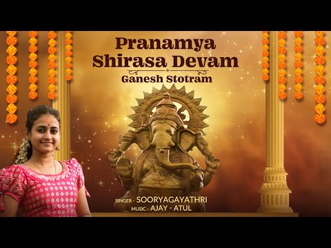 Pranamya Shirasa Devam | Sooryagayathri | Ajay Atul | श्री गणपती स्तोत्रम | Ganesh Chaturthi 2025