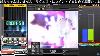 We're so Happy (P*Light Remix) IIDX ver. (A) 3143 自己べ+110