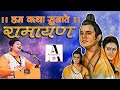Ham Katha Sunate Bhagvati Goswami Kateshwar Santvani Jayshriram Bhagvatigoswamiofficial5106