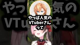 【ぶいすぽ切り抜き】親父ギャグでスべるより酷い目にあう人気VTuberひなーのw【ぶいすぽ/橘ひなの/ひなーの/切り抜き】