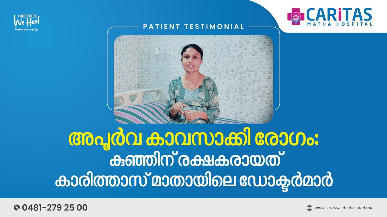 Rare Kawasaki disease: Caritas doctors as saviors