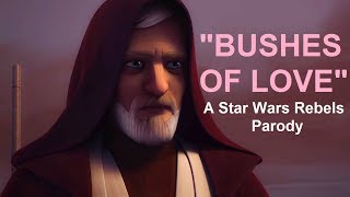 Star Wars Rebels &quot;THE BUSHES OF LOVE&quot; (Bad Lip Reading Parody)