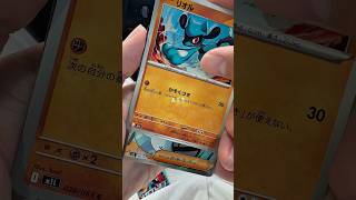これは文句なしの神引きでしょ⚡️この瞬間撮影しといて良かったー！ #ポケモンカード開封 #ポケカ開封 #ポケカ #ポケモンカード #ポケモン #メガブレイブ #リーリエ  #pokemoncards