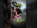 Katti Vachukko Song En Jeevan Paduthu Karthik Saranya Malaysia Vasudevan S Janaki Short