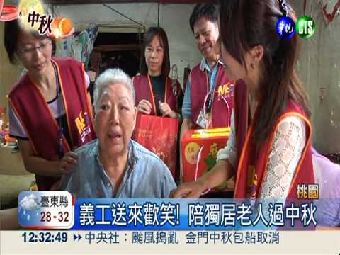 中秋送暖 幫獨居老人整理"門面"