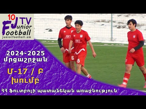 Արարատ 08-2 (6-0) Հայք 08 (22.03.25) 2024-25 ՀՊԱ Մ17-Բ, Փուլ 13